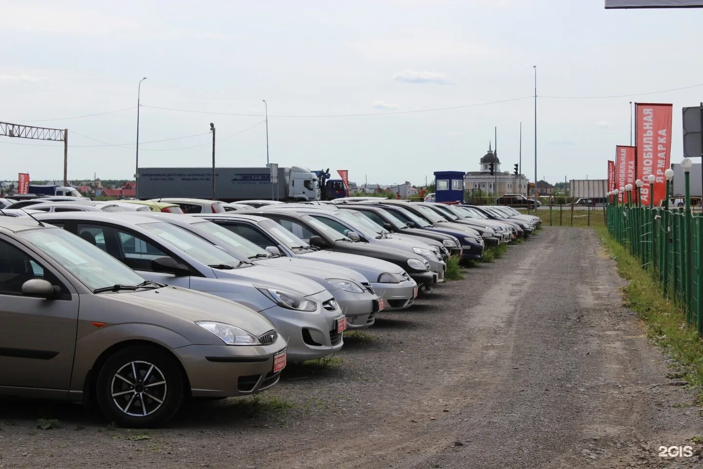 Автомобили авторынок. Подержанные машины. Авторынок новых авто. Парк автомобилей с пробегом.