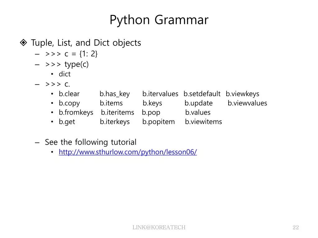 Словари тип данных dict являются. Что такое fromkeys в питоне. dict.fromkeys в python. fromkeys python. setdefault python.