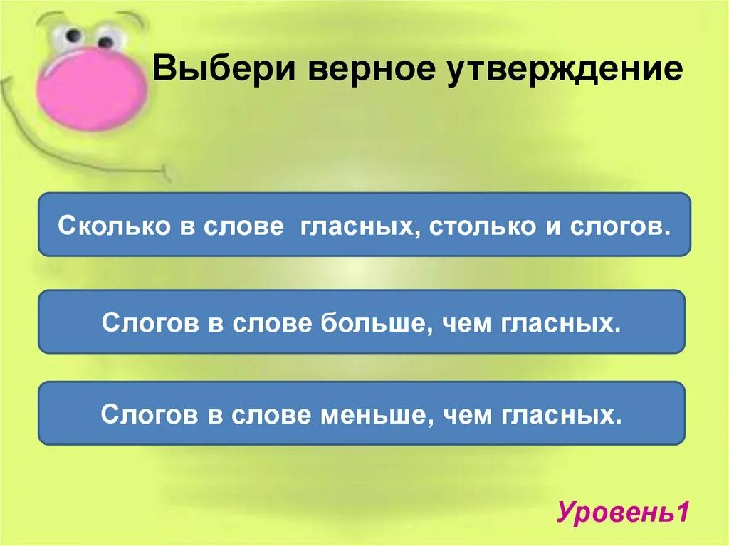 Выбери все верные утверждения о вводных словах