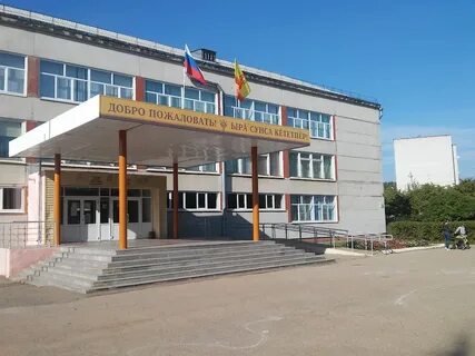 Кугеси школьная 13