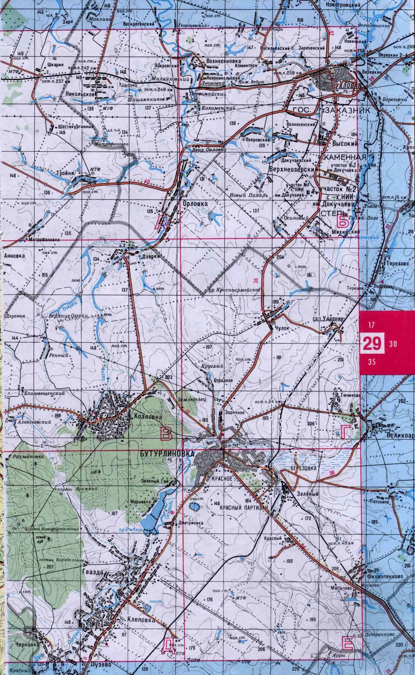 сдэк в бутурлиновке на ленина 14а. вывеска озон. озон бутурлиновка. озон бутурлиновка. озон бутурлиновка.