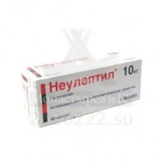 Неулептил таблетки