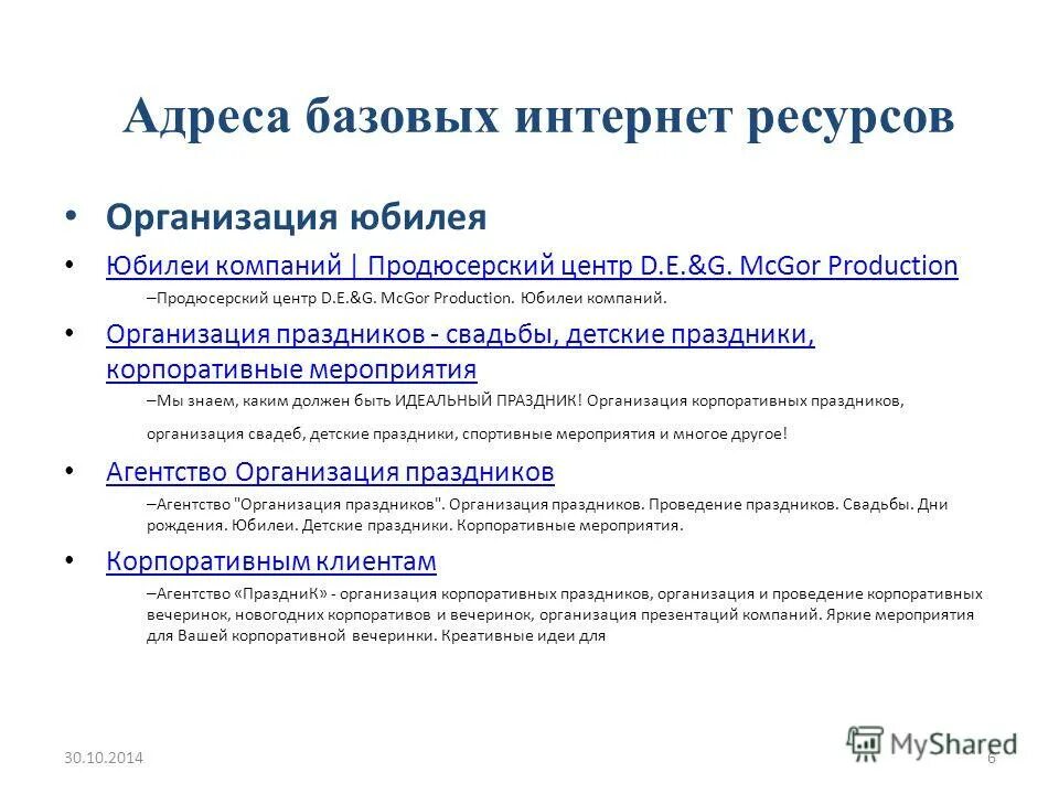 нормативно-правовая база по проведению итоговой аттестации. титульный лист для работы вкр. бакалавриата геоэкология. виды итоговой аттестации по повышению квалификации. дипломник словосочетание.