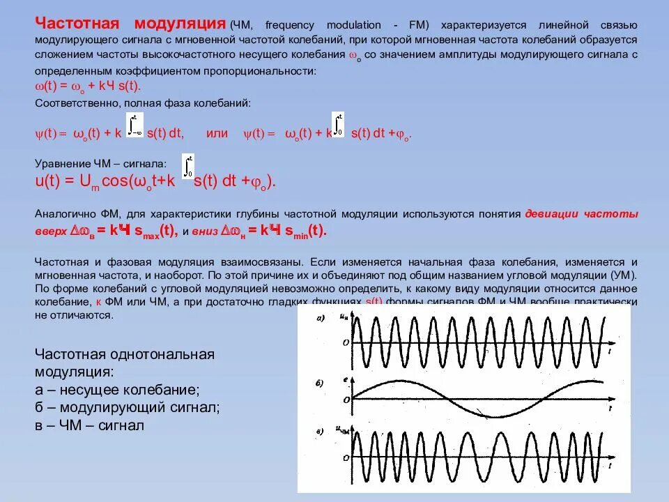 Генератор электромагнитного шума 6000 МГЦ. Цифровой частотно-модулированный сигнал. Частотная модуляция спектр сигнала. Широкополосный детектор НЧ-ВЧ волнами. Частота 8 герц