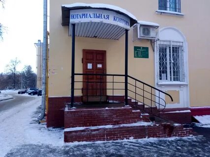 Нотариусы новгород