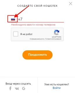 Как открыть киви телефон