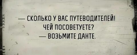 Какой посоветуете