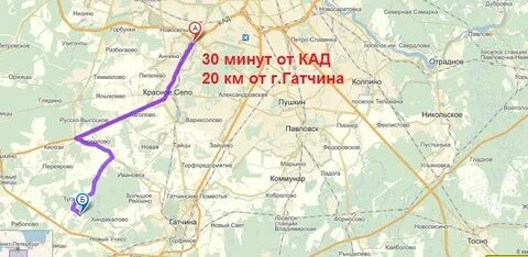 Гатчина учхоза расписание