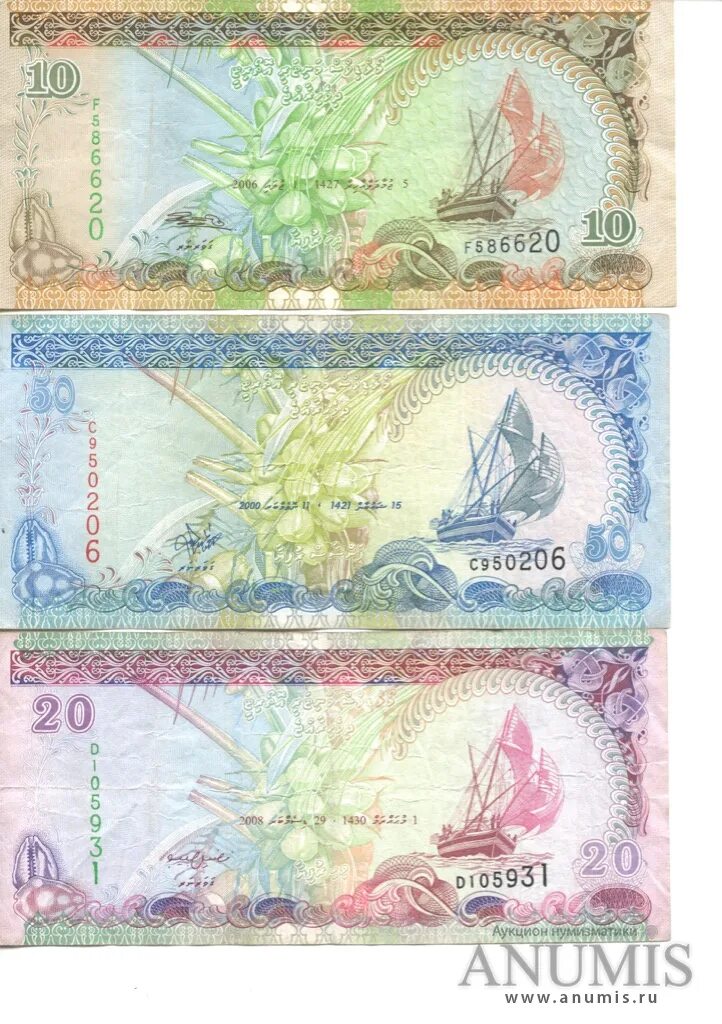 Мальдивская рупия купюра. Курс рубль руфий. 5 руфий в рублях. Мальдивы 20 руфий. Курс рубль руфий.