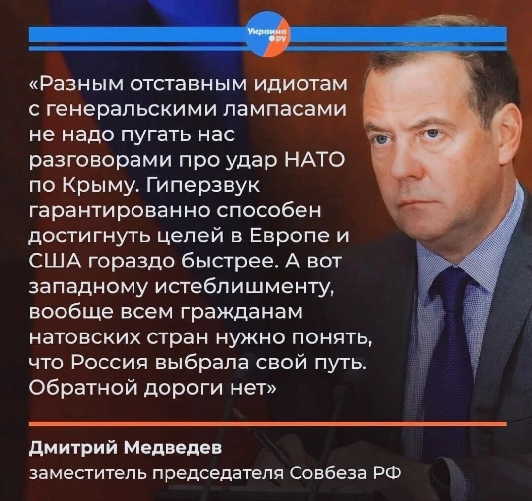 Какой пост занимает