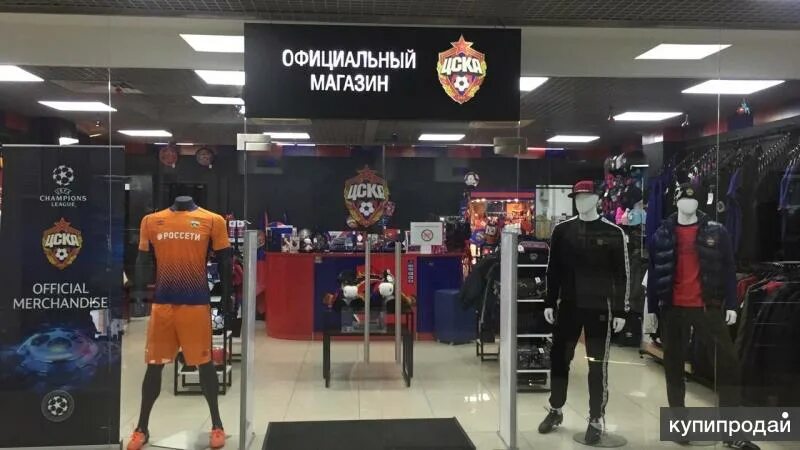 Магазин лига чемпионов в пятигорске внутри. Лига чемпионов пятигорск магазин. Гостиница пятигорск в пятигорске. Сайт магазина чемпион омск. Магазин лига чемпионов в пятигорске внутри.