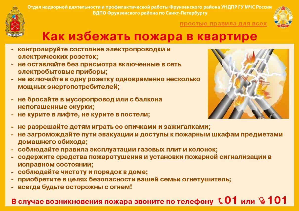 Установщик пластиковых окон. Как избежать установку. Unchecky как отключить. Туннельный синдром запястья кисти руки упражнения. Как избежать установку.