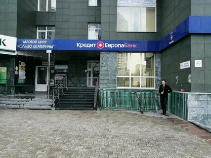 Офисы европа банк казань