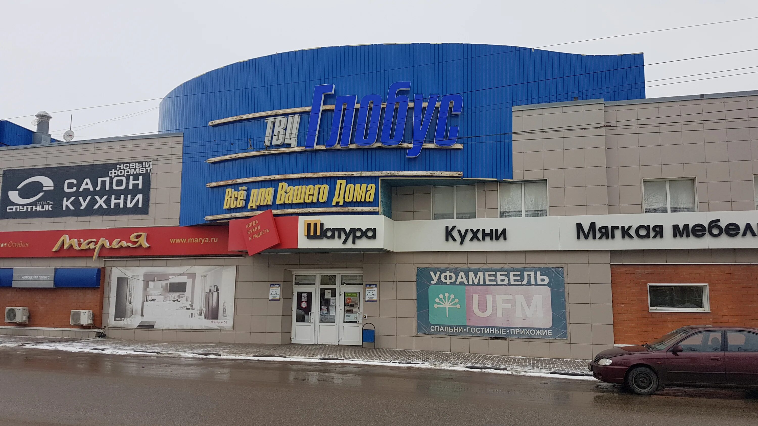Глобус тамбов мебель каталог. Глобус мебельная фурнитура пенза каталог. Улица бастионная тамбов. Глобус мебель тамбов. Мир мебели тамбов.
