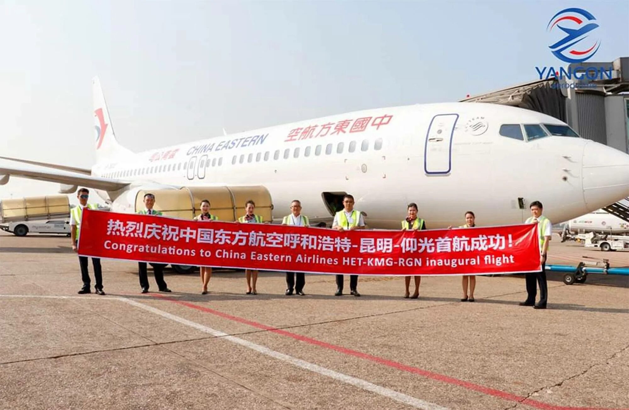 Flight china. Авиакомпания China Eastern. Чайна Истерн Эйрлайнс. China Eastern Airlines фото. Sichuan Airlines Москва Пекин.