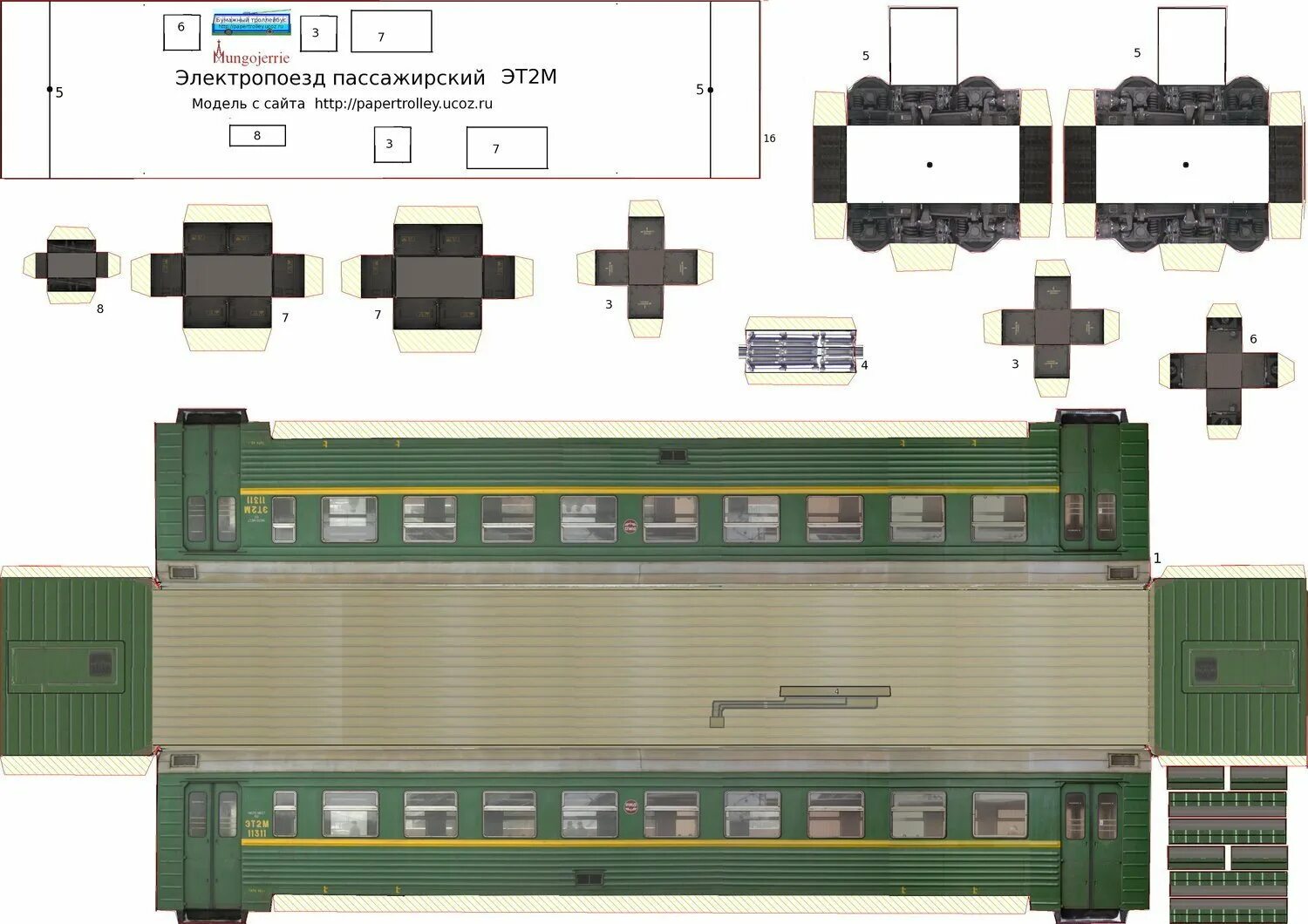 Модель вагона поезда. Развертка эп1м. Развертка бумажного электровоз эп1м-700. Бумажный электропоезд эд4м. Бумажная модель электрички эр2.