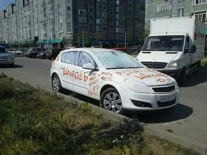 Как отомстили за белгород
