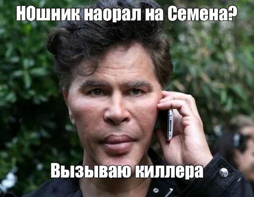 Мем пугачев. Мем пугачев