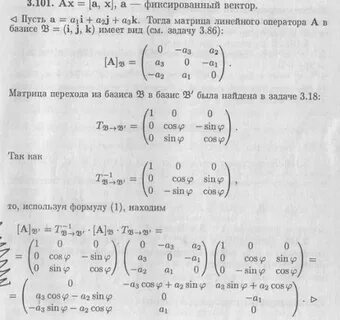 Ответы оп