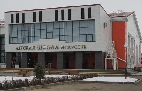 Детский г лабинск