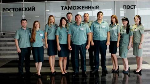 Ростовская таможня сайт