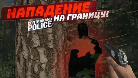 Акаристан