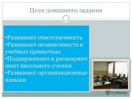 Развитый ответить