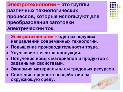 Которые были использованы для