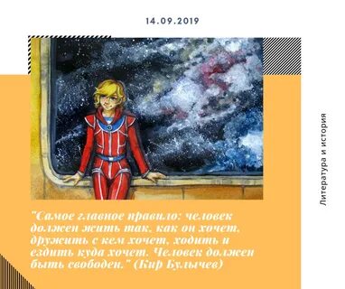 Алиса селезневой слушать