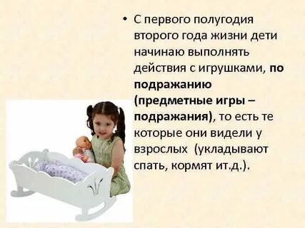 2 четверть детей