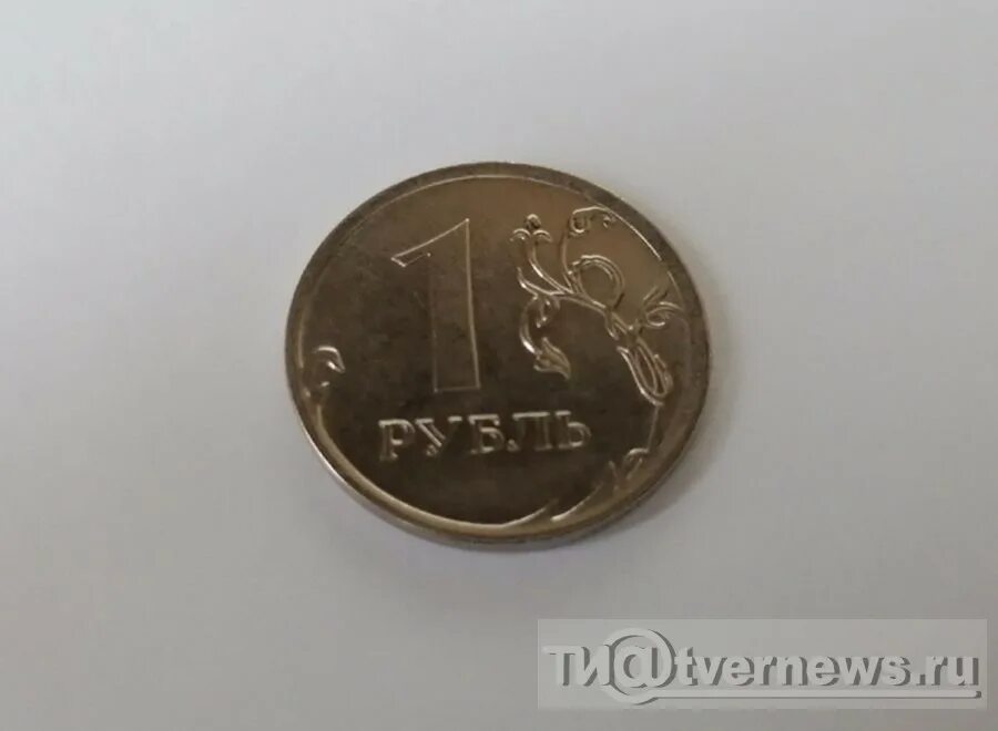 3 49 в рублях. 74 Рубля. 1 Доллар 33 нефтяных рубля. 75p в рублях. 298p в рублях.