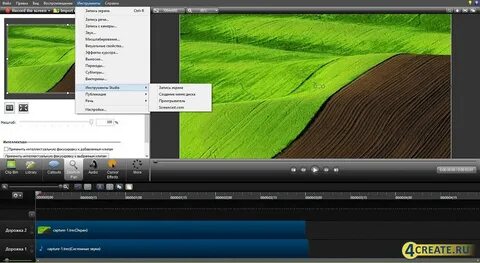 Camtasia