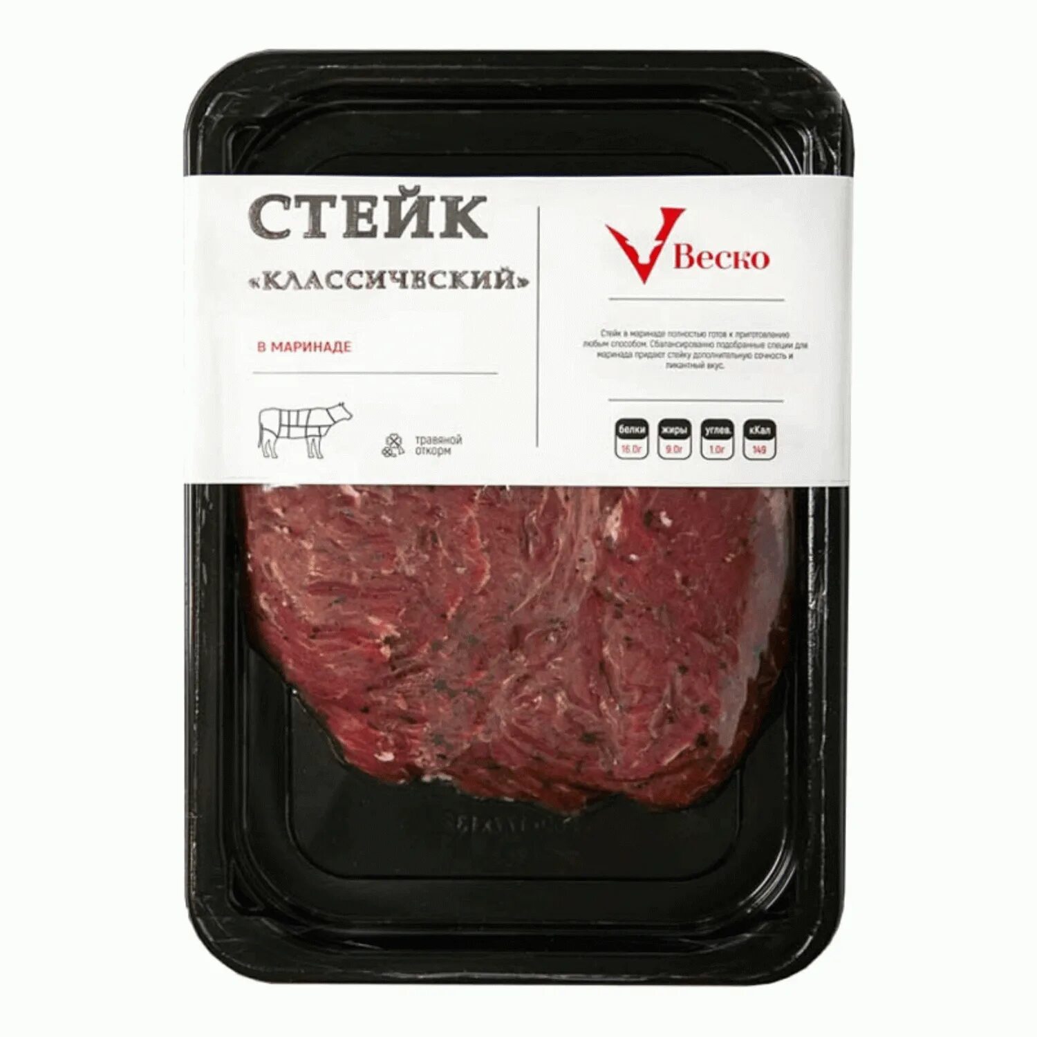 Стейк рибай веско. Гуляш говяжий без кости эколь охлажденный 400 г отзывы. Свинина охлажденная. Веско стейк. Веско стейк мачете гов.