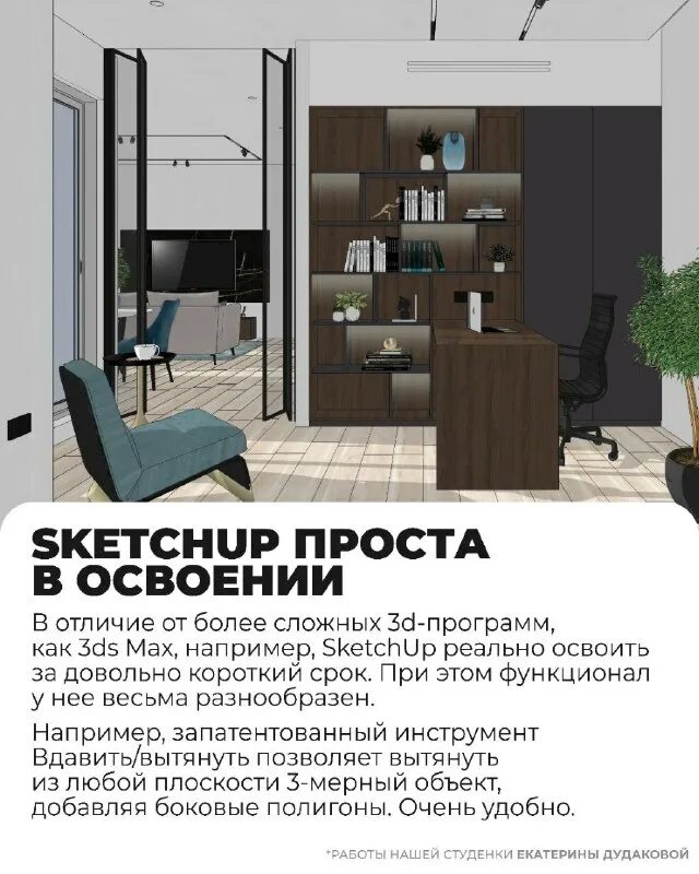 Геометриум отзывы. Геометриум отзывы