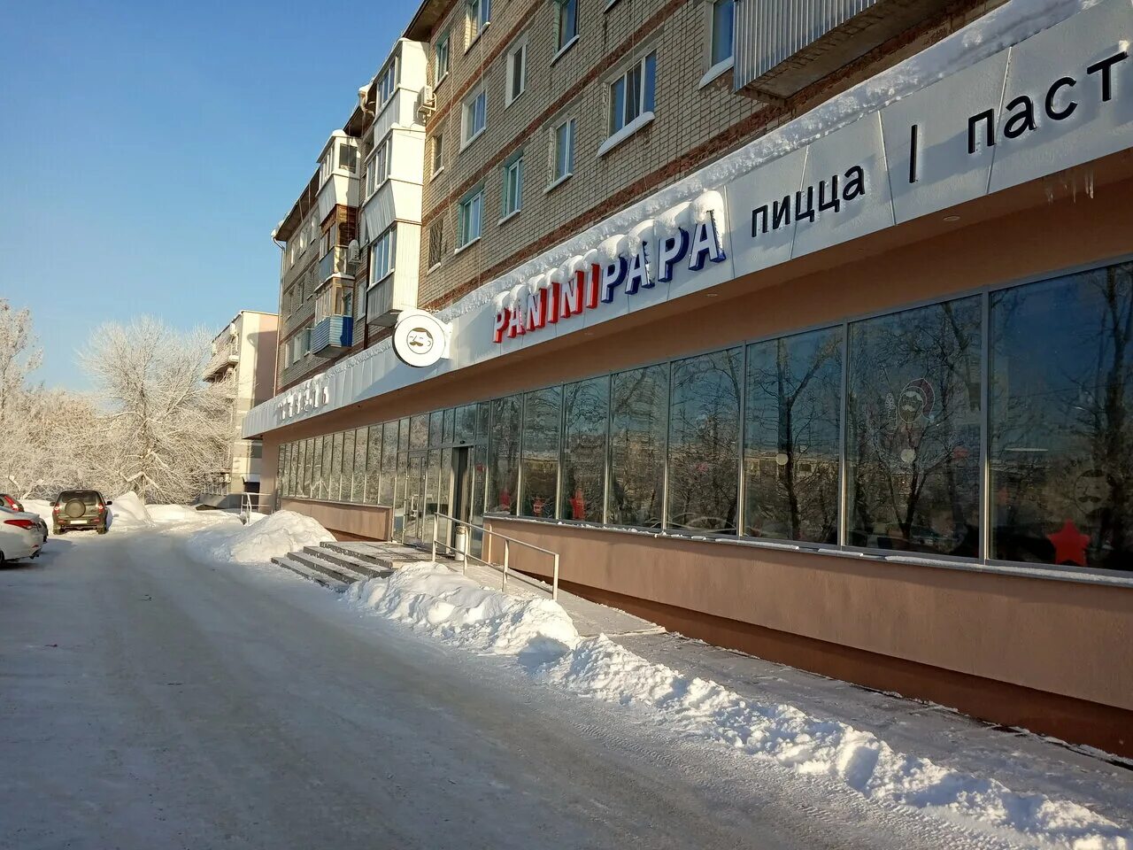 Panini papa ул дзержинского 14 отзывы. кафе панини папа новокуйбышевск. панини папа новокуйбышевск меню. Panini papa ул дзержинского 14 отзывы. Panini papa ул дзержинского 14 отзывы.