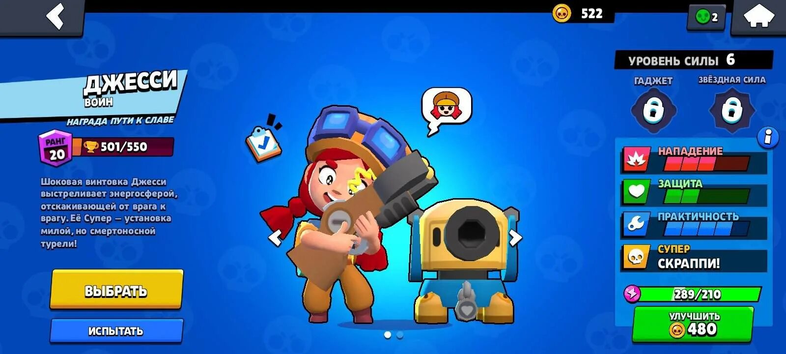 Ник в БРАВЛ. Ники для БРАВЛ старса. Крутые Ники в Brawl Stars. Крутые Ники в Brawl Stars для мальчиков. Найти аккаунт по нику в бравл старс