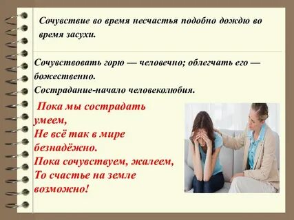Фразы отказа