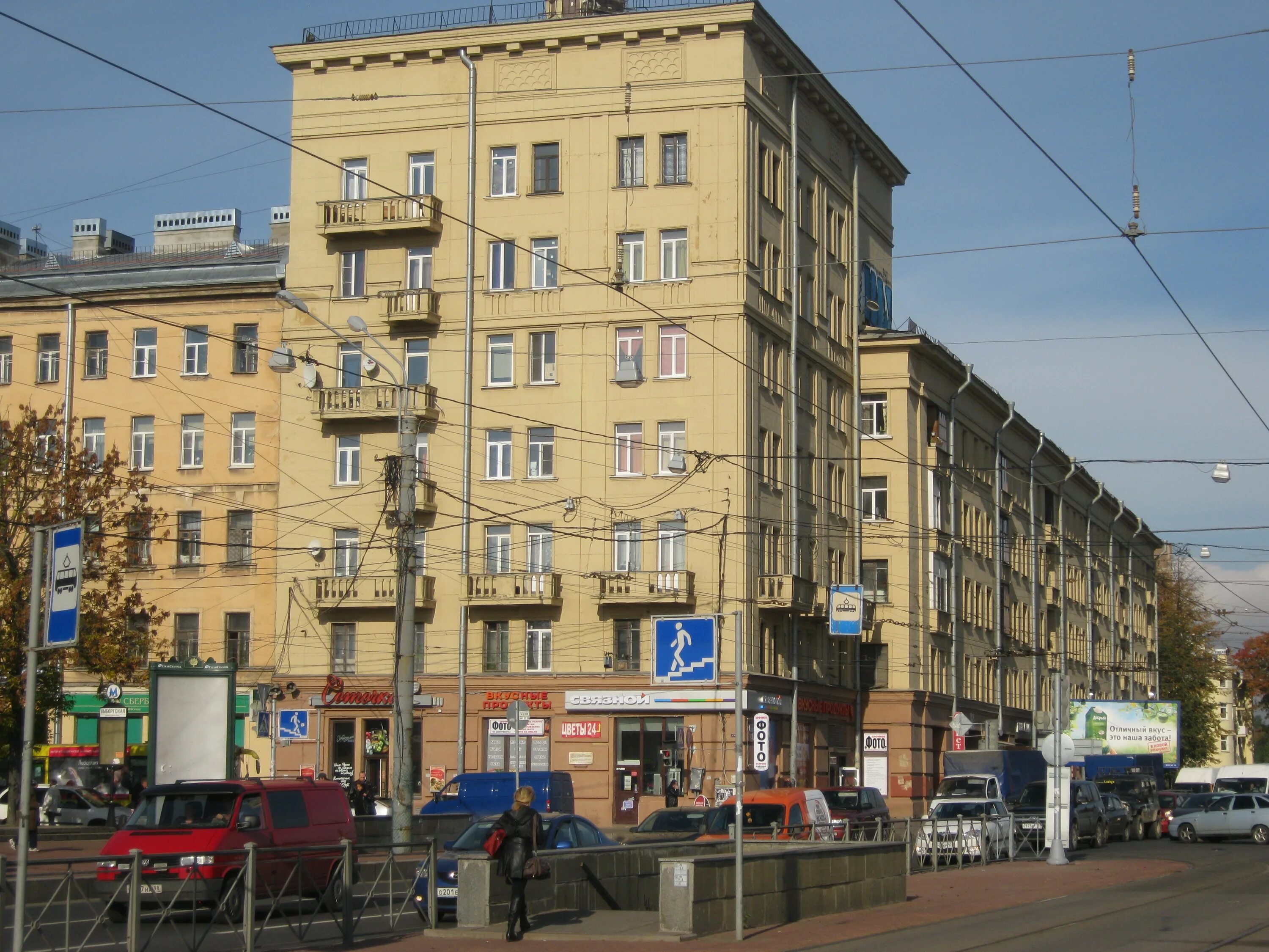 Лесной проспект Санкт-Петербург. Лесной проспект дом 32. Санкт-Петербург Лесная 32. Санкт Петербург Лесной проспект дом 36. Купить квартиру в санкт петербурге лесная