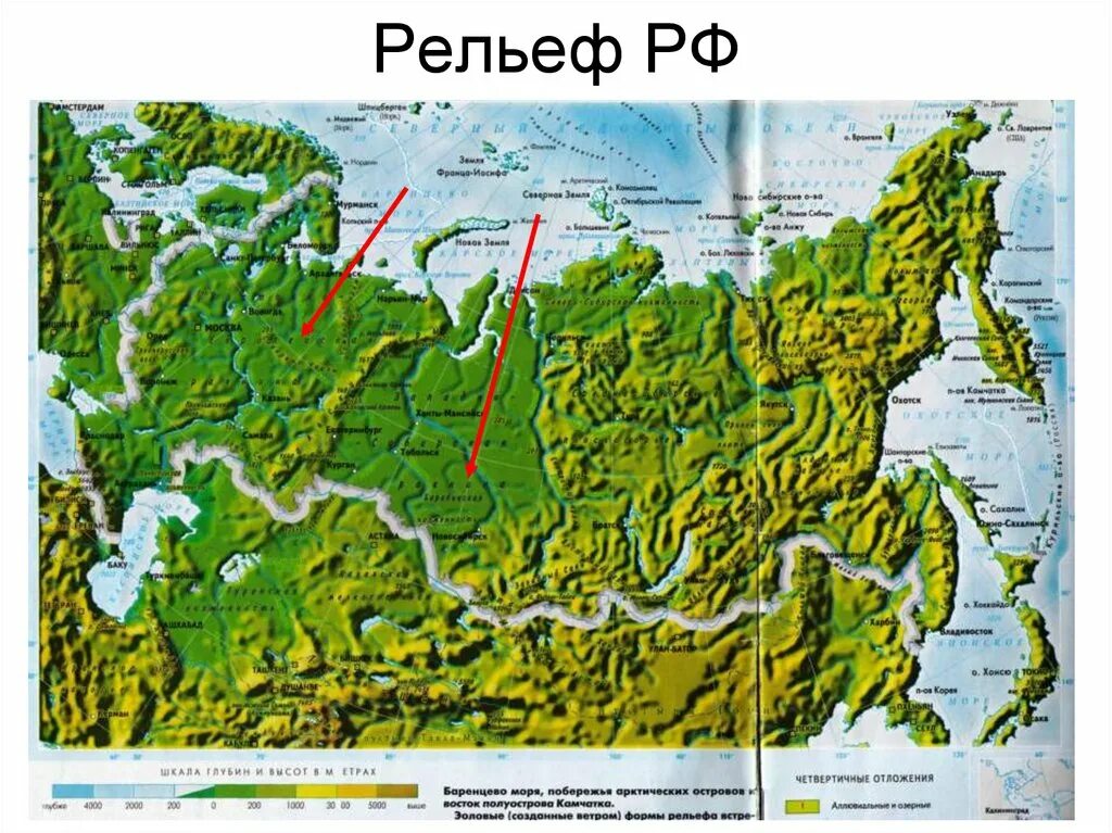 Все рельефы россии. Рельеф в России. Карта рельефа России. Рельеф России на карте России. Картае Ре лье фа ЕРОССИИ.