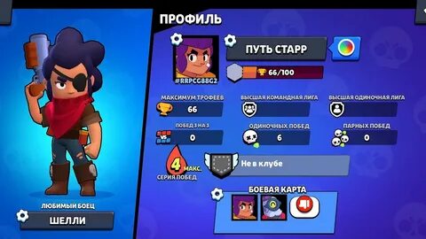 Продать аккаунт в бс