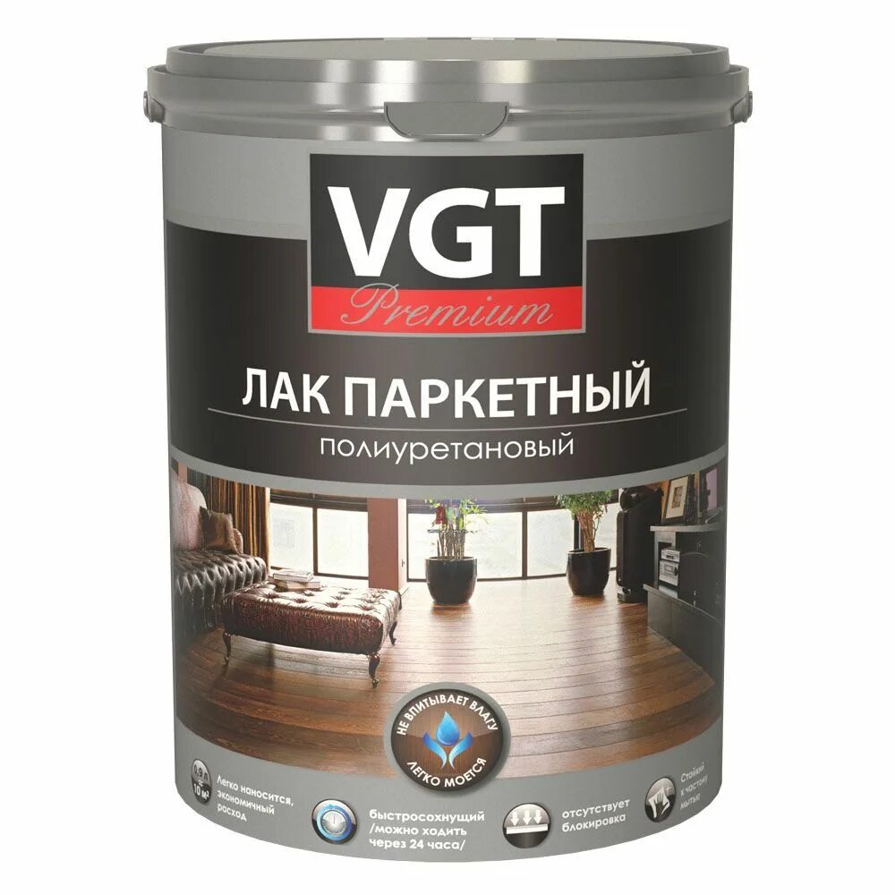 Лак паркетный глянцевый. Лак паркетный 0,9 кг ВГТ акрил матовый. VGT Premium лак паркетный полиуретановый. Лак паркетный VGT 0.9. Лак паркетный ВГТ акрил глянцевый 0,9кг.