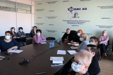 Фонд астраханской