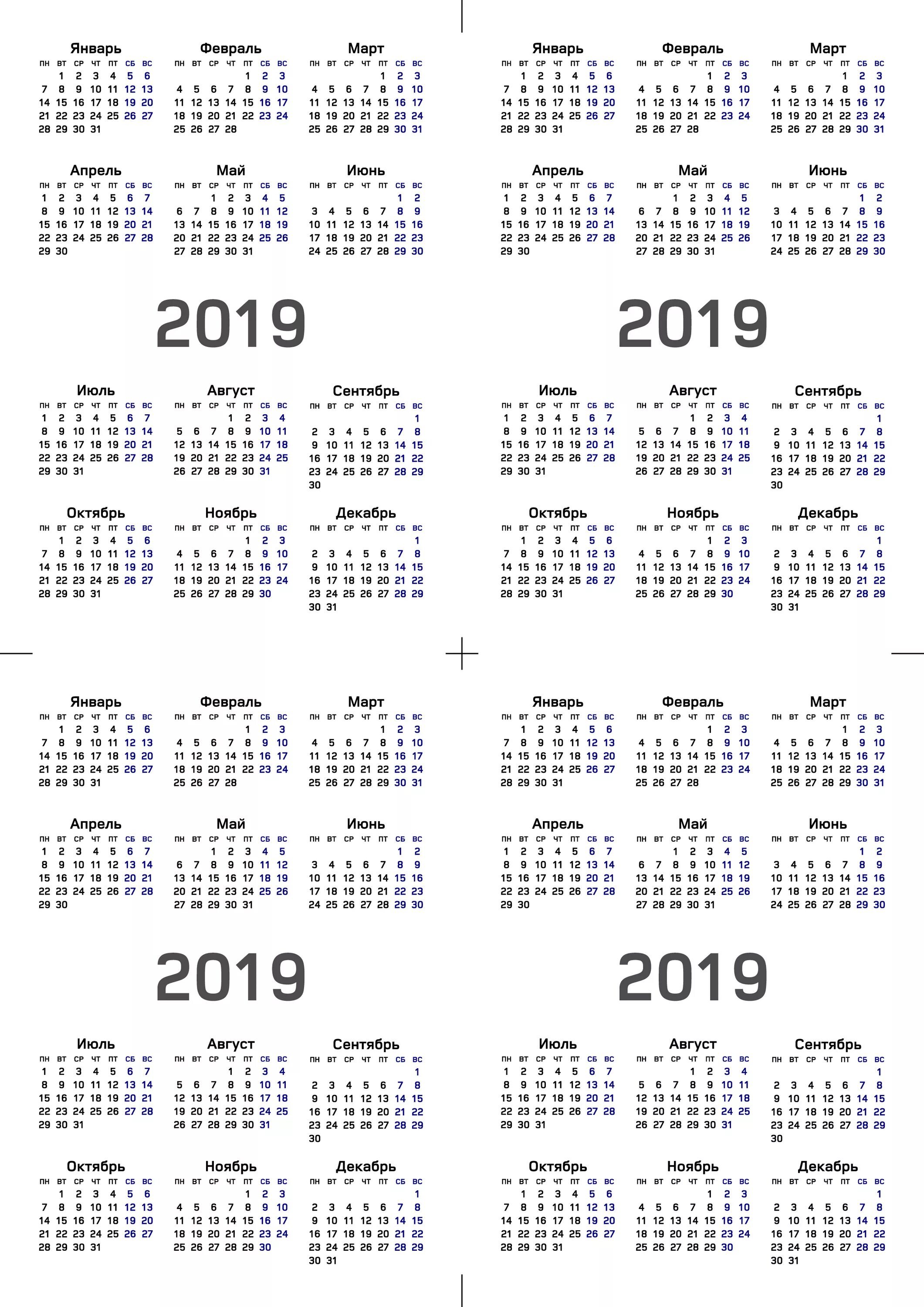 Календарь 2019 год праздники. Календарь 2019. Простой календарь. Календарь на год на одном листе. Календарь 2019 маленький.