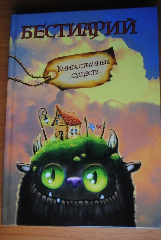 Книги юмор приключения. Странные книги. Самые странные книги. Странные обложки книг. Юмор про книги.