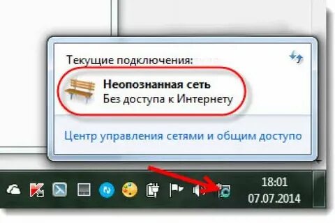 Как подключиться к интернету без сетей