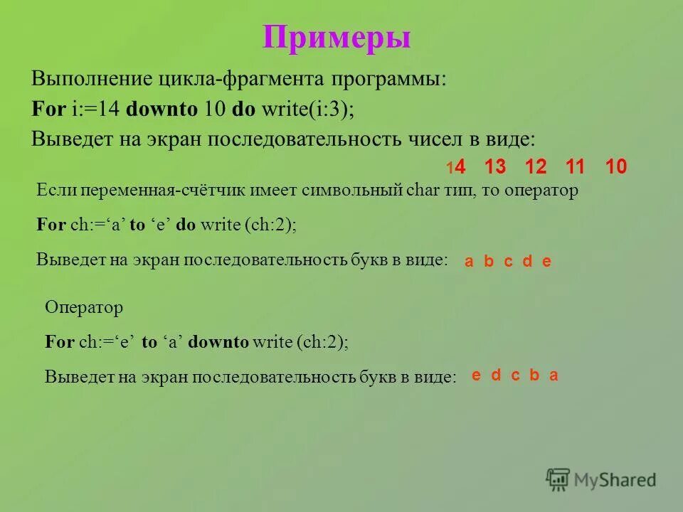 I. Что является ошибкой в данном фрагменте программы. Пересекающиеся диапазоны. Найдите ошибку в приведенном фрагменте программы. Найдите ошибку в приведенном фрагменте программы.