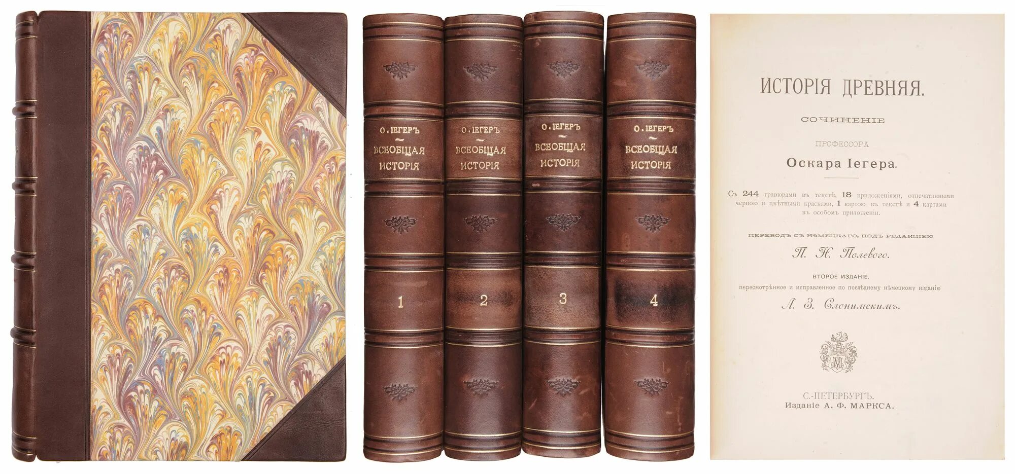 всеобщая история 45. «всеобщая история искусств в 6 томах » разаорт. всеобщая история в 4 томах сочинение оскара иегера. всеобщая история 45. хроники всеобщая история.