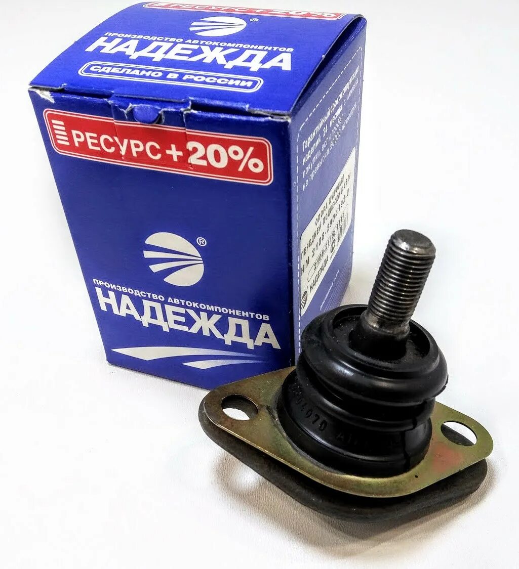 Опора шаровая ваз 2108-15 2170 1118 2190. Шаровая от ваз 2108. Шаровая ваз 2108. Шаровые опоры на ваз 2108 кедр. Шаровая ваз 2108.