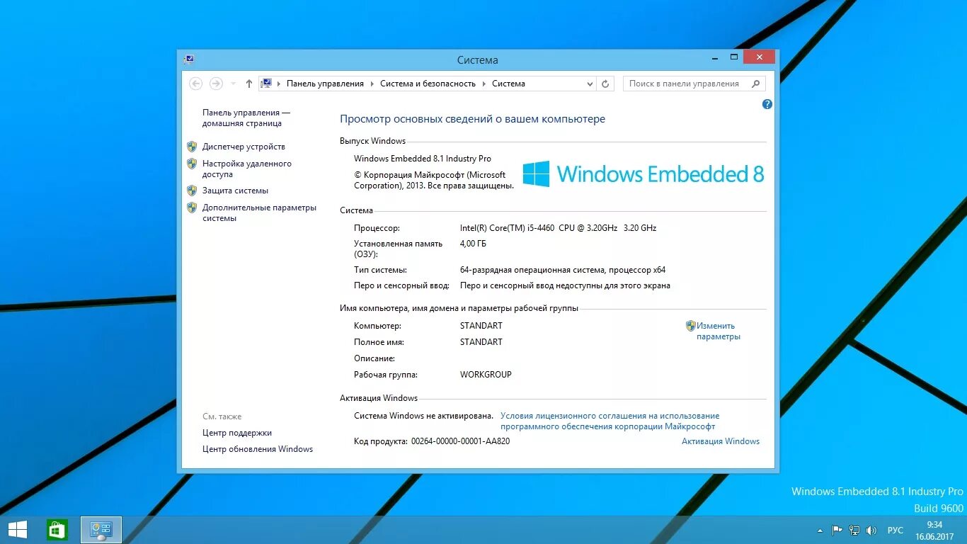 Windows 8.1 64 bit драйвера. Windows 8.1. ОС виндовс 8.1. Windows 8.1 64 bit. Windows 8.1 Pro.