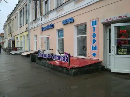 Добро чапаева магазин